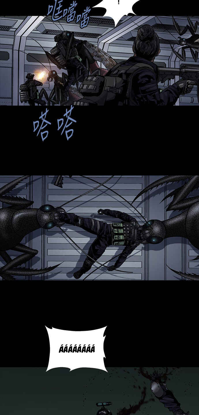 The Dog Man Chapter 24 - Page 24