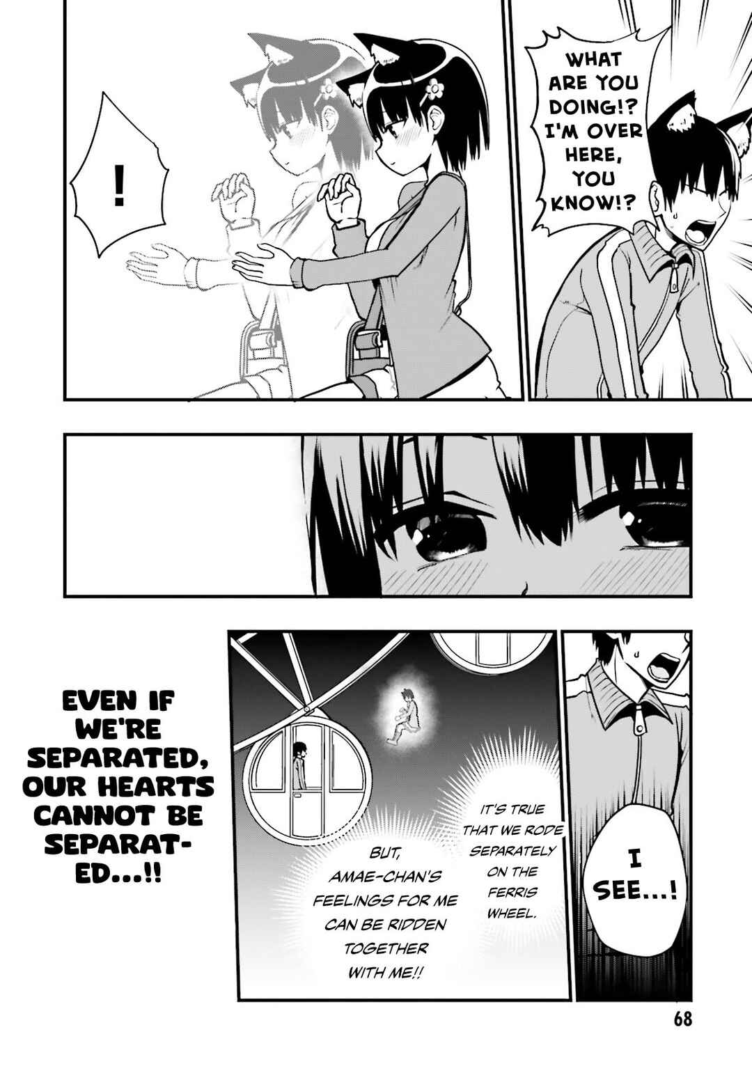 Tottemo Yasashii Amae-chan! Chapter 6 - Page 11