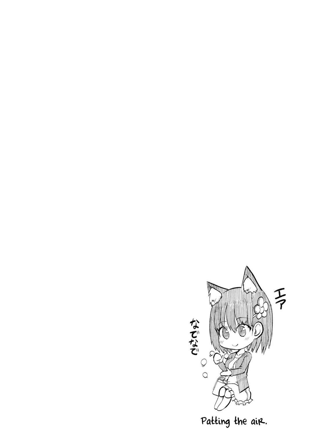 Tottemo Yasashii Amae-chan! Chapter 6 - Page 13