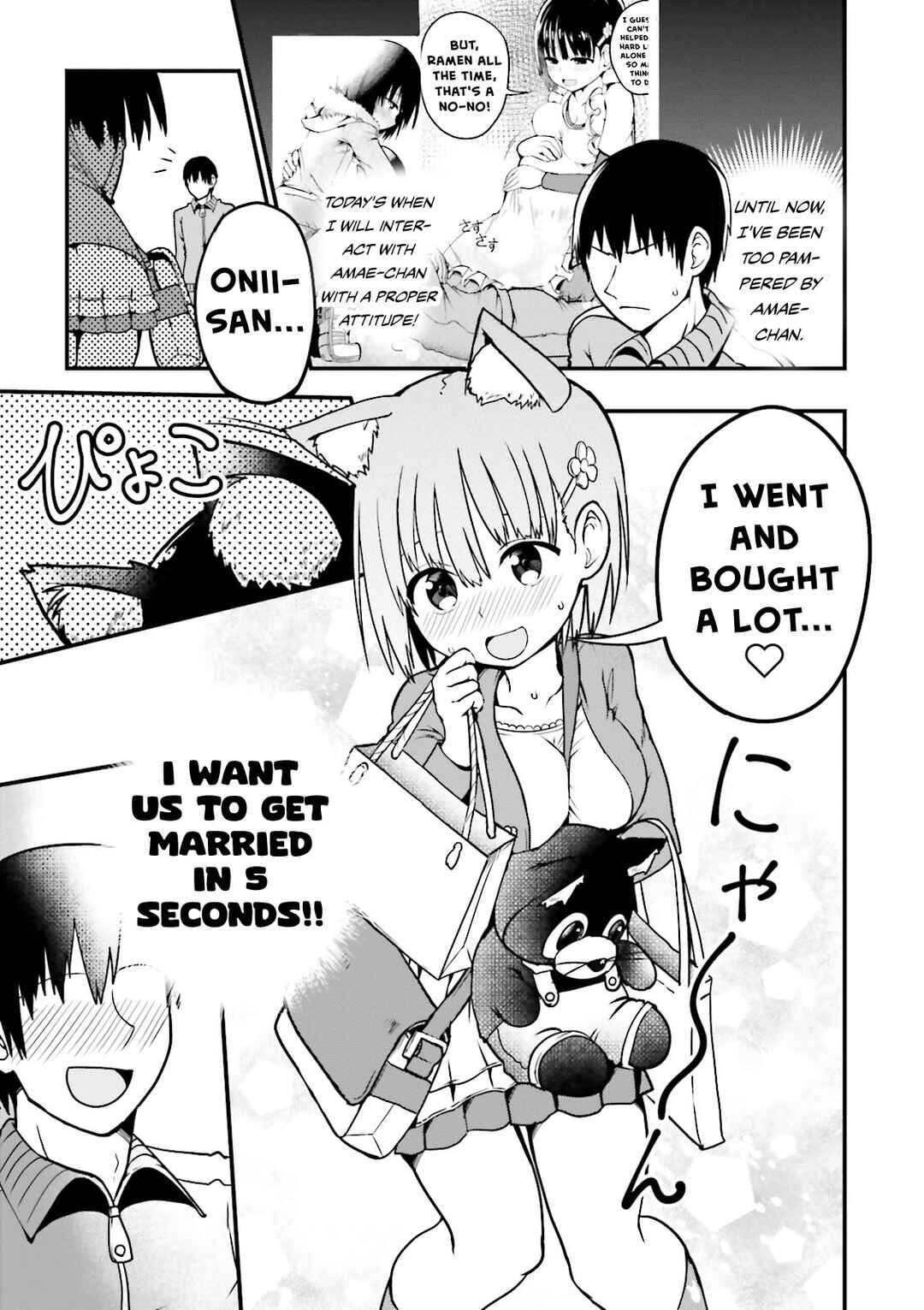 Tottemo Yasashii Amae-chan! Chapter 6 - Page 4