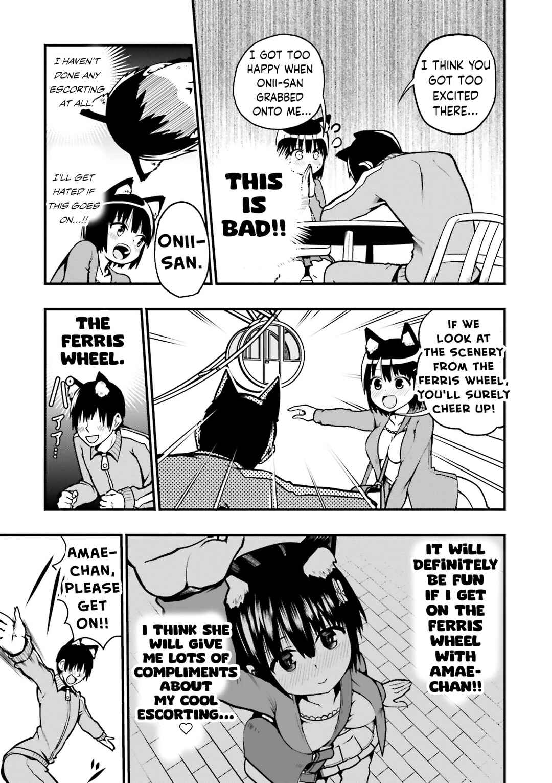 Tottemo Yasashii Amae-chan! Chapter 6 - Page 8