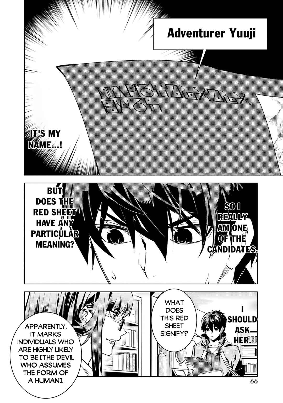 Tensei Kenja no Isekai Life ~Dai ni no Shokugyou wo Ete, Sekai Saikyou ni Narimashita~ Chapter 77.1 - Page 5