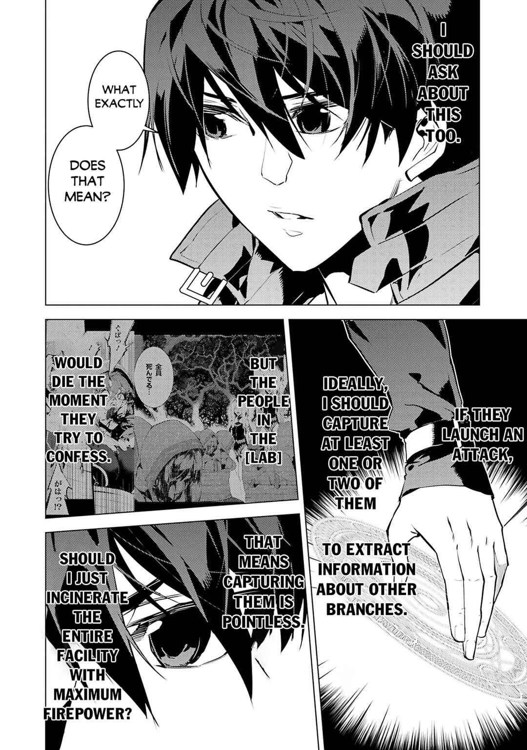 Tensei Kenja no Isekai Life ~Dai ni no Shokugyou wo Ete, Sekai Saikyou ni Narimashita~ Chapter 77.1 - Page 7