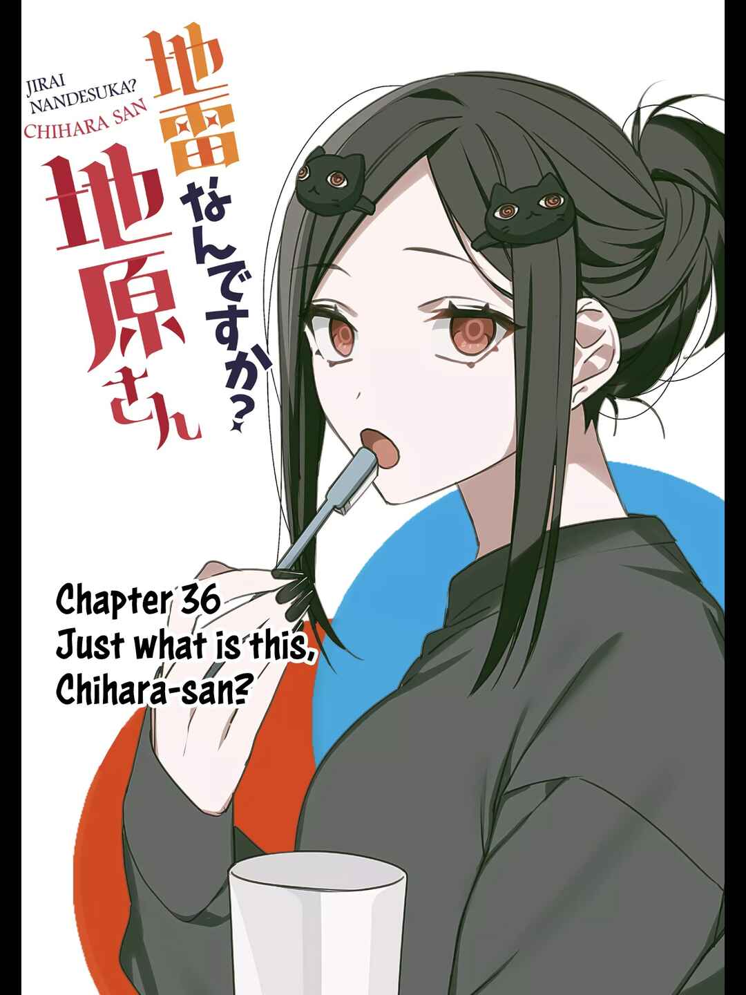 Jirai nandesu ka? Chihara-san Chapter 35 - Page 3