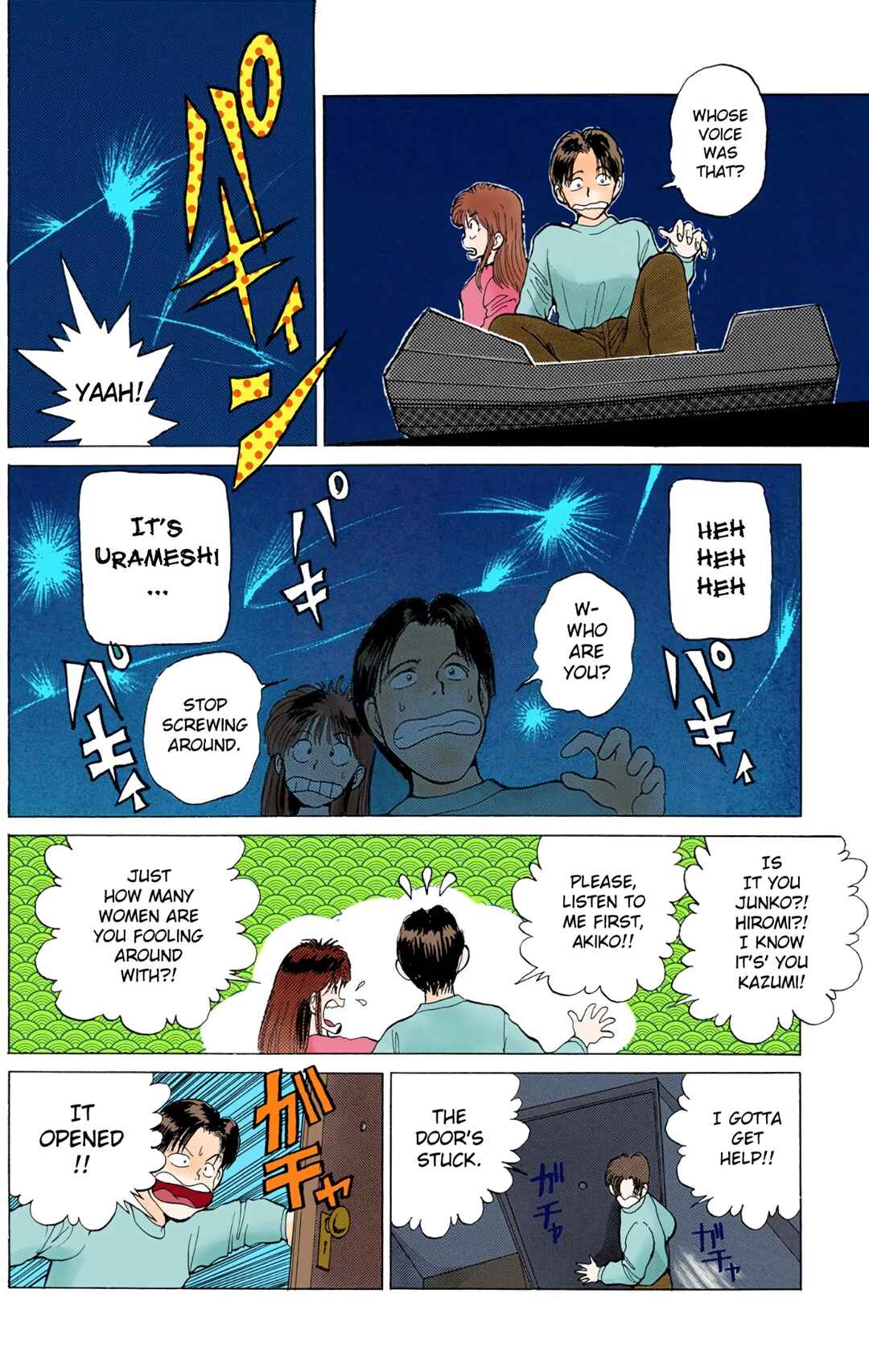 YuYu Hakusho (Official Colored) Chapter 5 - Page 18
