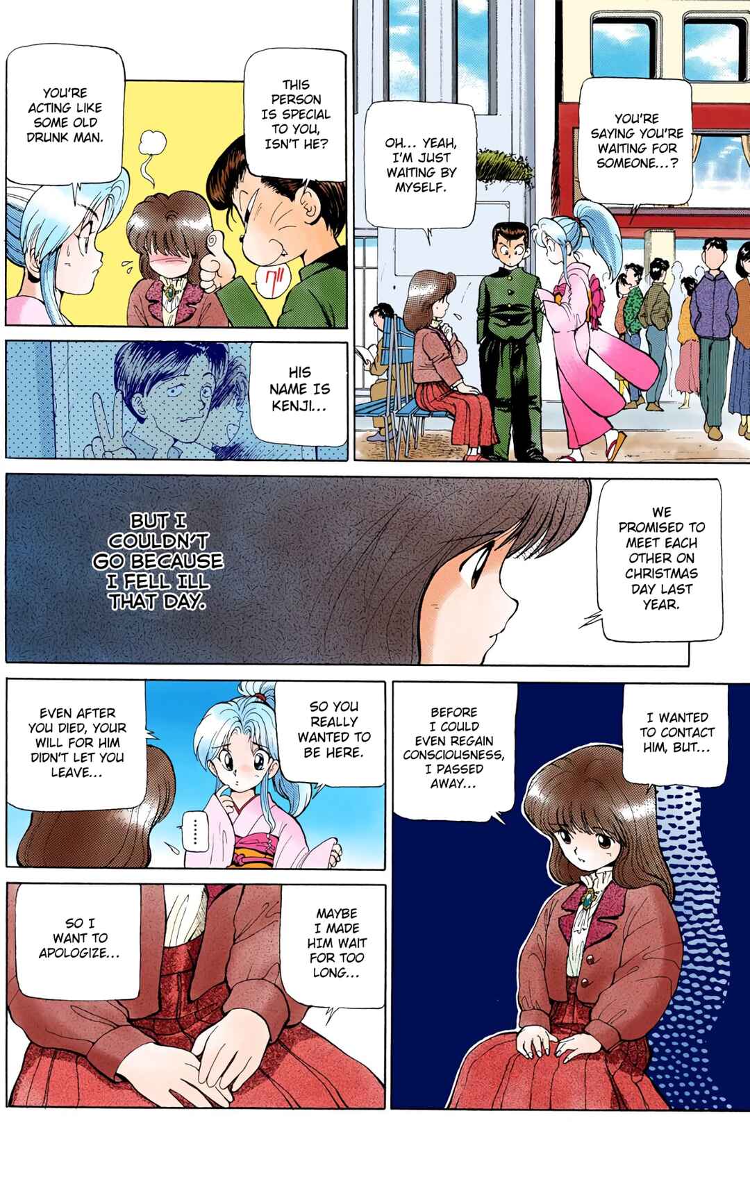 YuYu Hakusho (Official Colored) Chapter 5 - Page 4