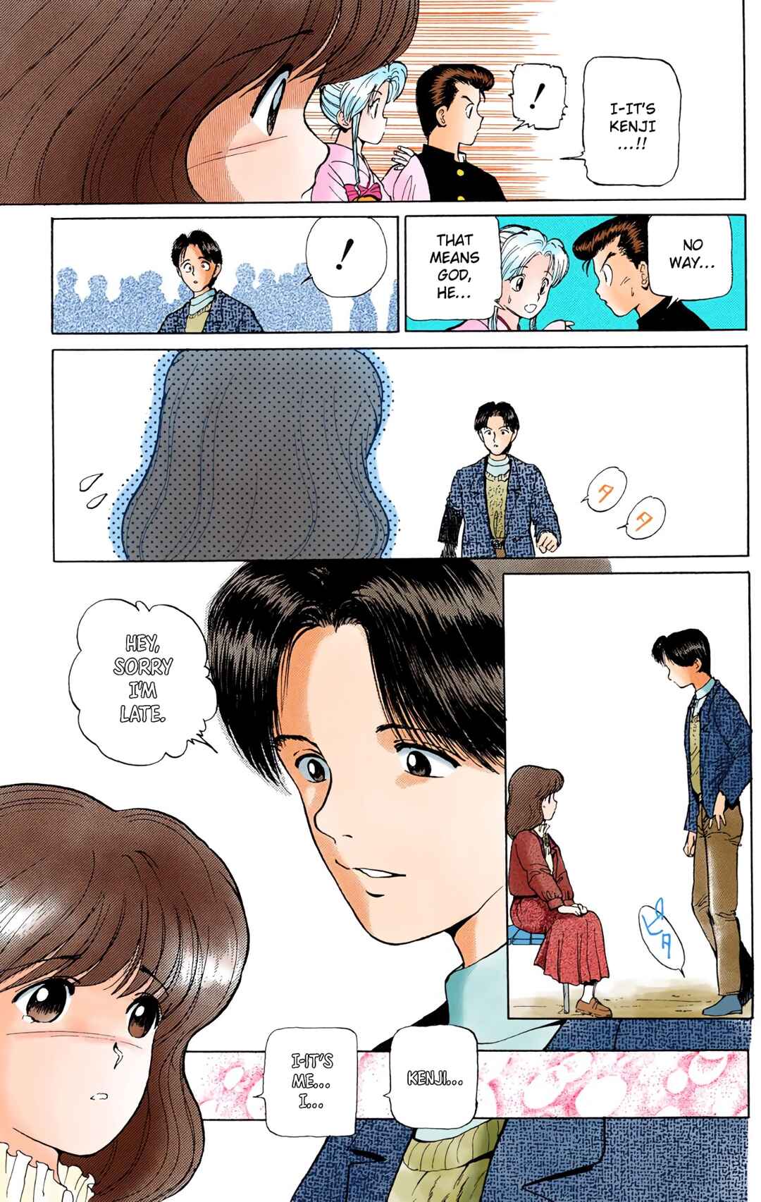 YuYu Hakusho (Official Colored) Chapter 5 - Page 7