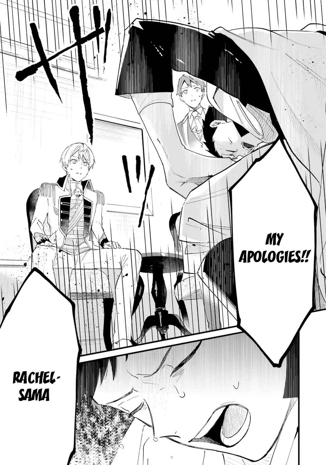 Gyakkou Shita Akuyaku Reijou wa, Naze ka Maryoku wo Ushinattanode Shinsou no Reijou ni Narimasu Chapter 11 - Page 20