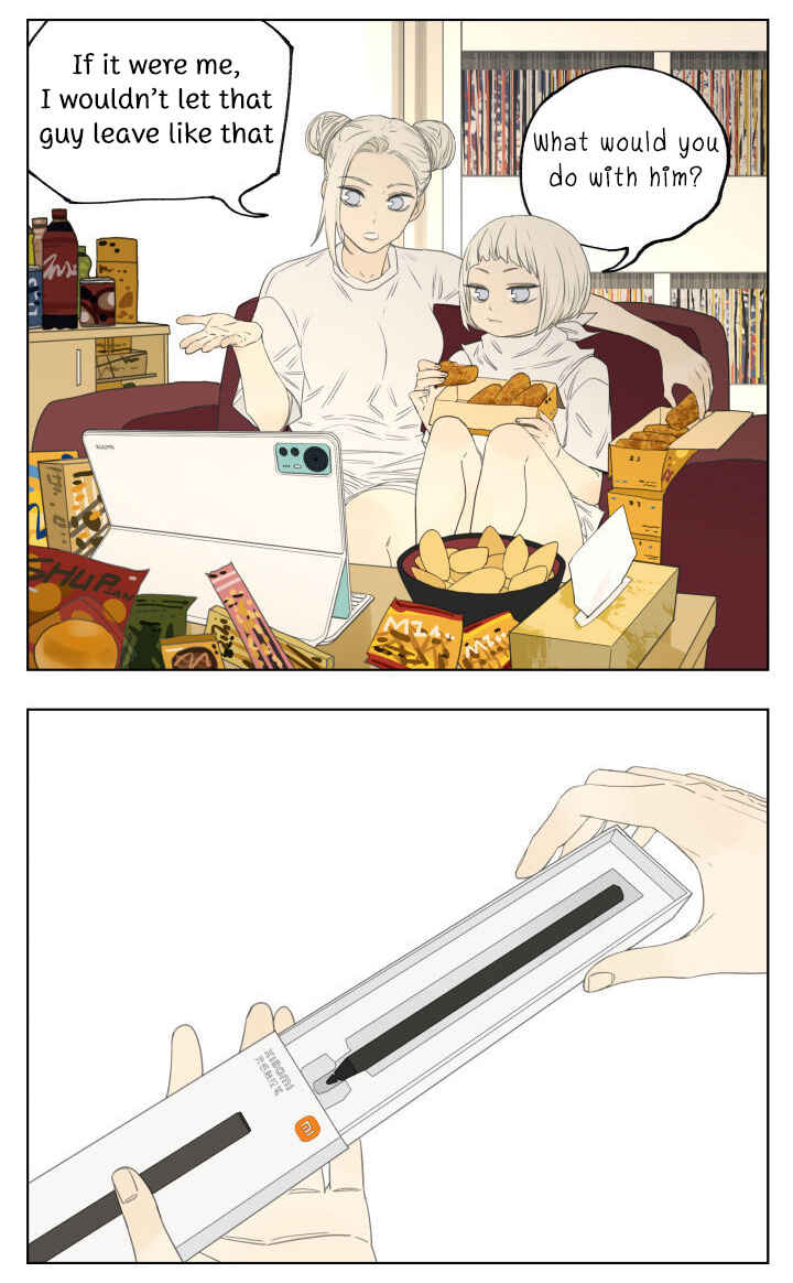 Nán Hào Shàng Fēng Chapter 94.5 - Page 4