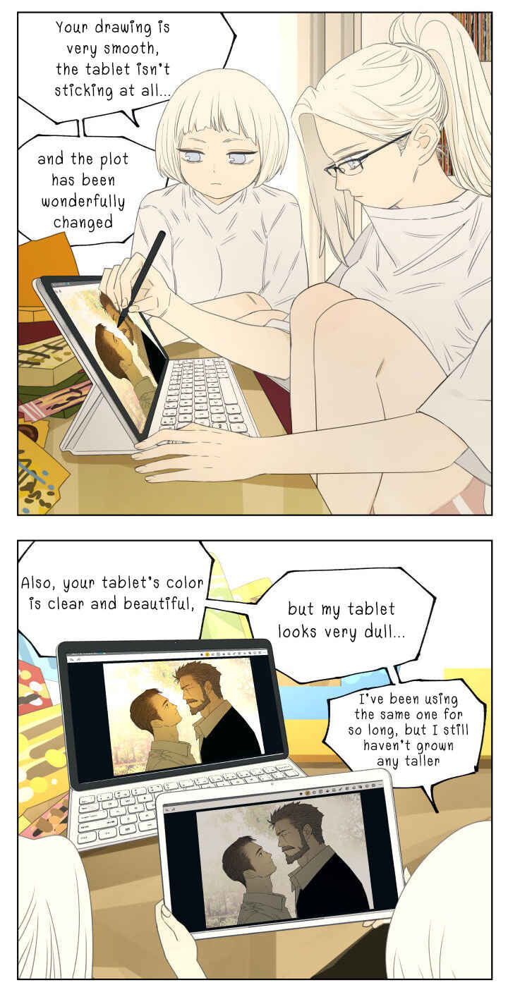 Nán Hào Shàng Fēng Chapter 94.5 - Page 7
