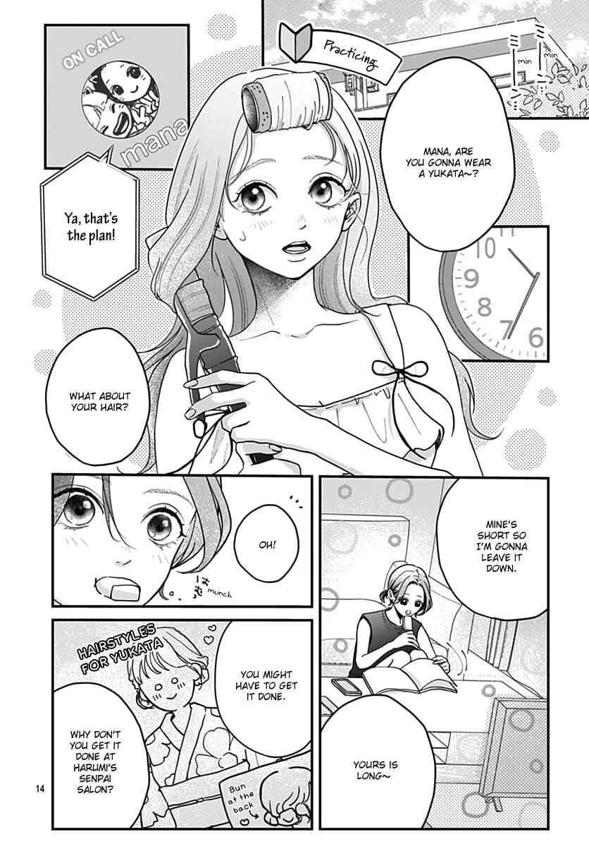 Koi Suru Lip Tint Chapter 19 - Page 12