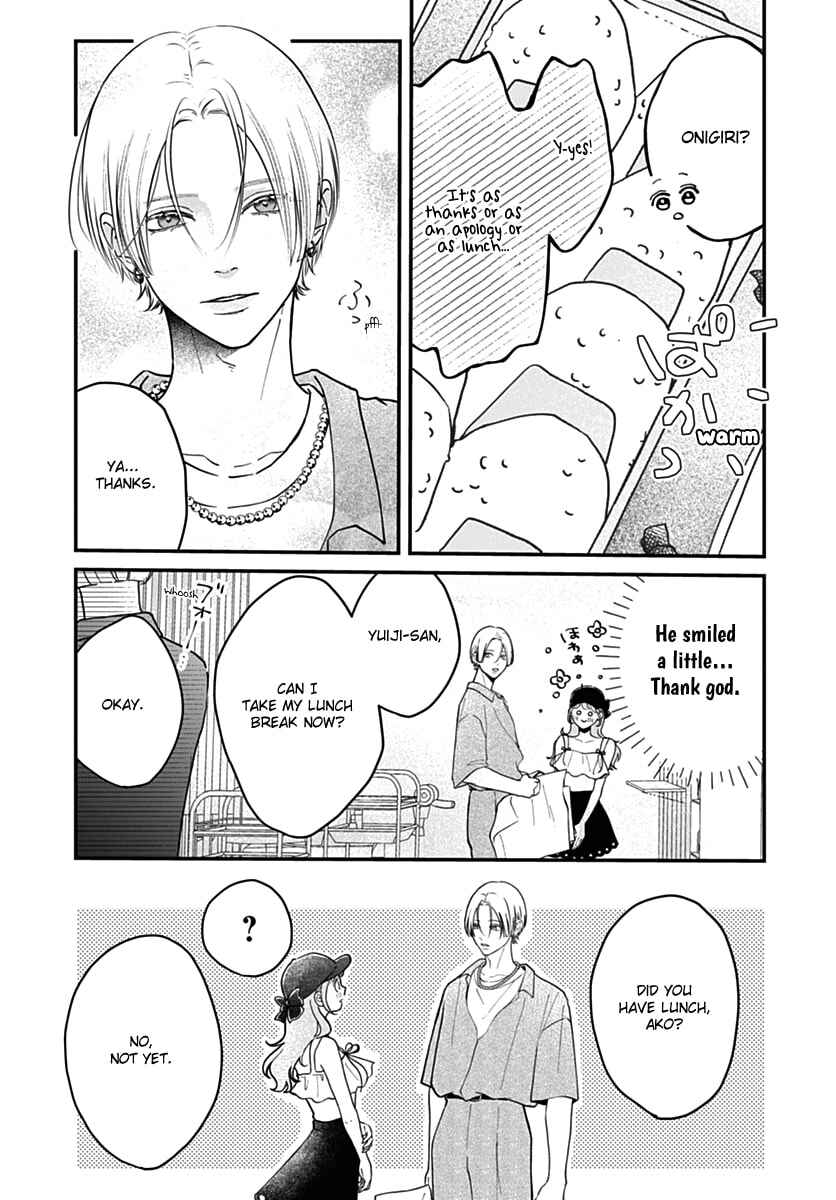 Koi Suru Lip Tint Chapter 19 - Page 17