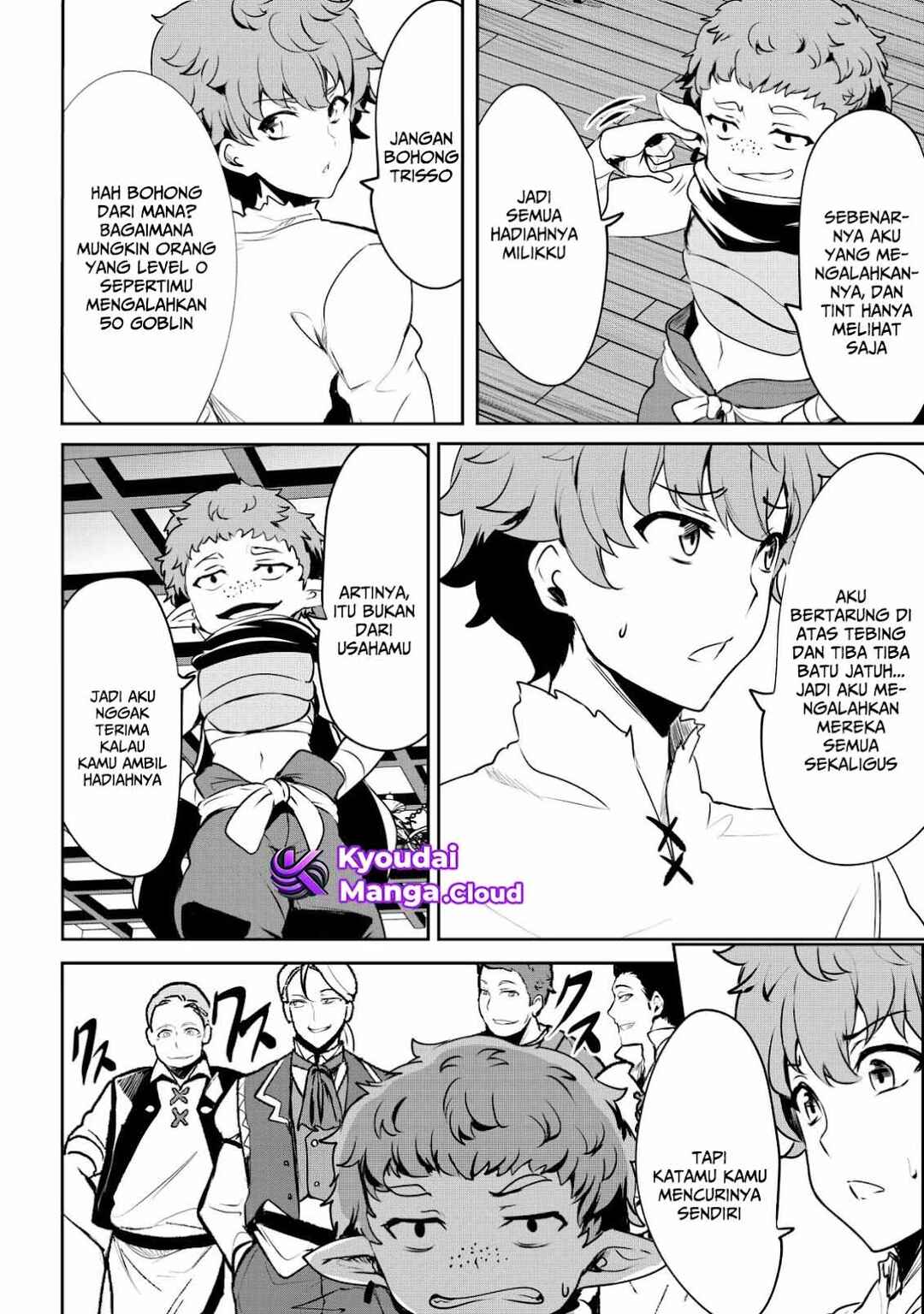 Dore dake Doryoku Shite mo Mannen Level 0 no Ore wa Tsuihou Sareta ~Shin no Teki to Yobareta Shounen wa, Shachiku Megami to Deatte Saikyou no Chikara wo Te ni Ireru~ Chapter 5 - Page 18