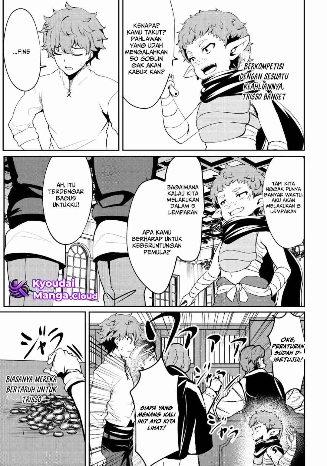 Dore dake Doryoku Shite mo Mannen Level 0 no Ore wa Tsuihou Sareta ~Shin no Teki to Yobareta Shounen wa, Shachiku Megami to Deatte Saikyou no Chikara wo Te ni Ireru~ Chapter 5 - Page 21