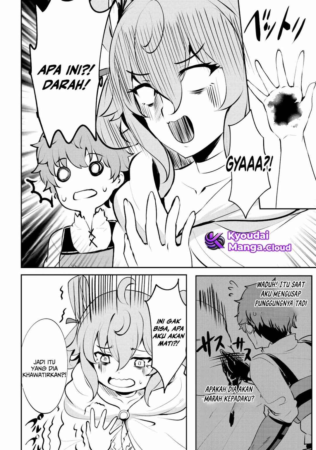 Dore dake Doryoku Shite mo Mannen Level 0 no Ore wa Tsuihou Sareta ~Shin no Teki to Yobareta Shounen wa, Shachiku Megami to Deatte Saikyou no Chikara wo Te ni Ireru~ Chapter 5 - Page 6