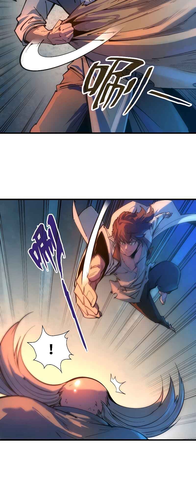 Zhè Yí Shì Wǒ Yào Dāng Zhì Zūn Chapter 32 - Page 10