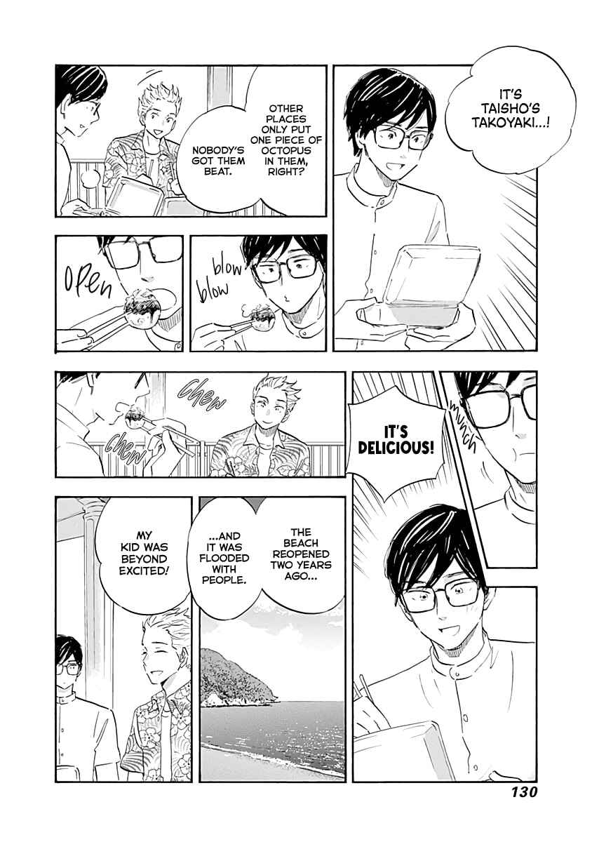 Shrink ~Psychiatrist Yowai~ Chapter 20 - Page 14