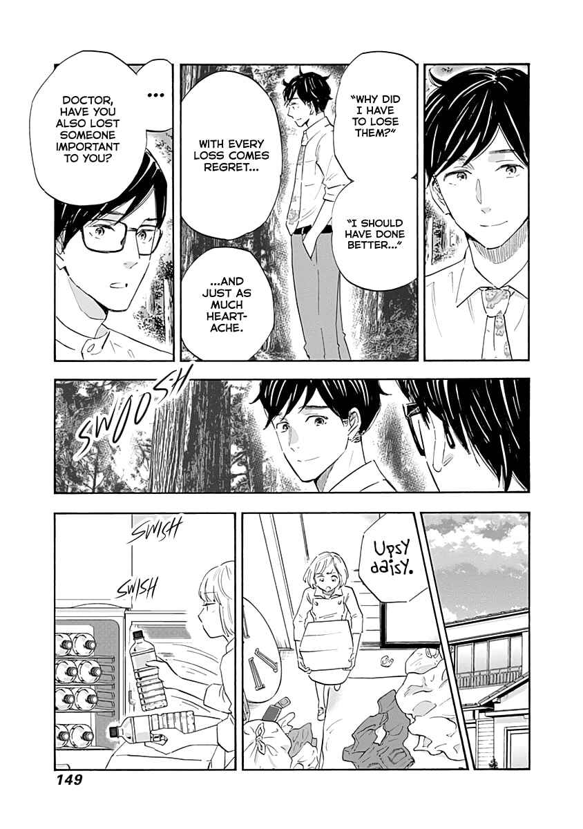 Shrink ~Psychiatrist Yowai~ Chapter 20 - Page 33