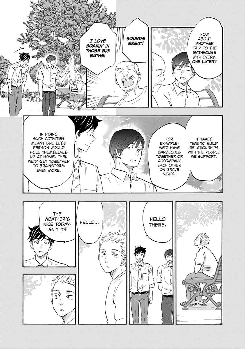 Shrink ~Psychiatrist Yowai~ Chapter 20 - Page 9
