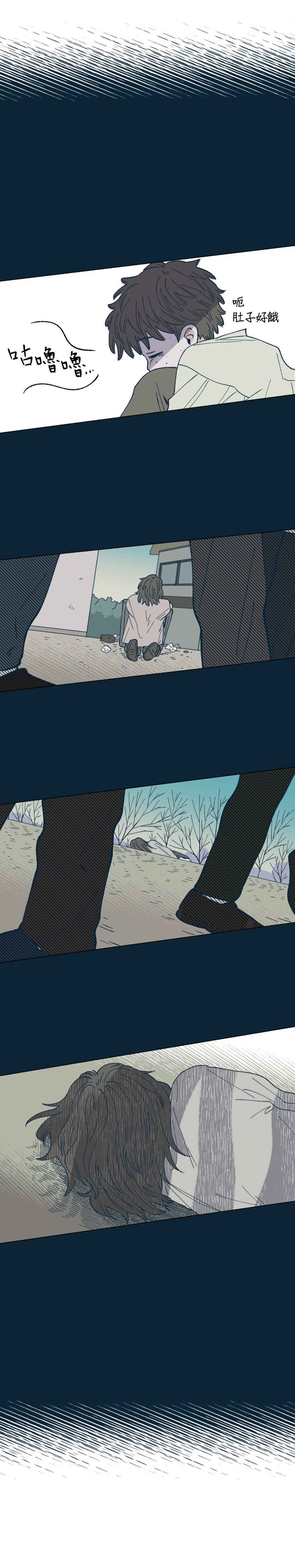 Dam of the Forest Chapter 31 - Page 19