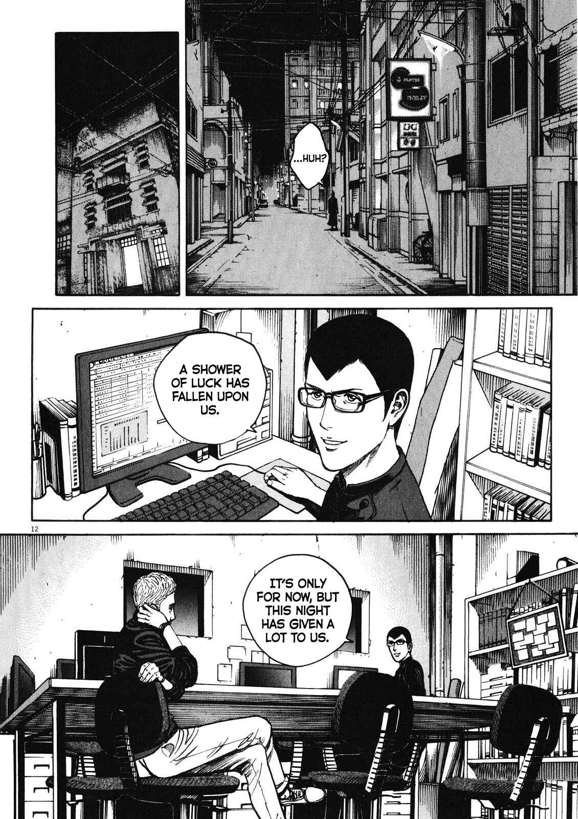 Bambino! Secondo Chapter 71 - Page 12
