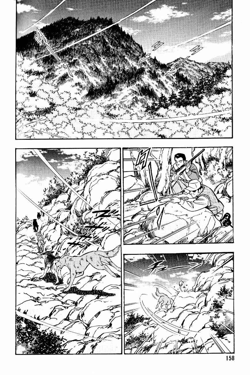 Ginga Densetsu Weed Chapter 18 - Page 15