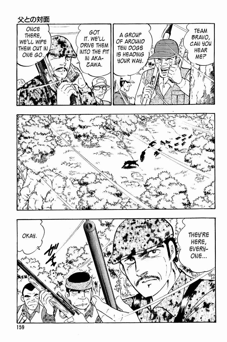 Ginga Densetsu Weed Chapter 18 - Page 16