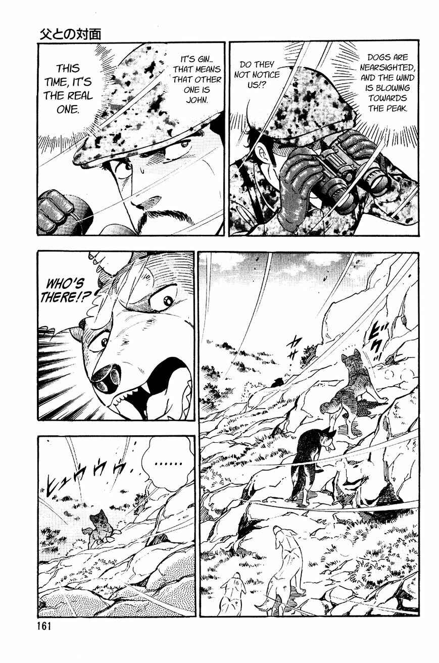 Ginga Densetsu Weed Chapter 18 - Page 18