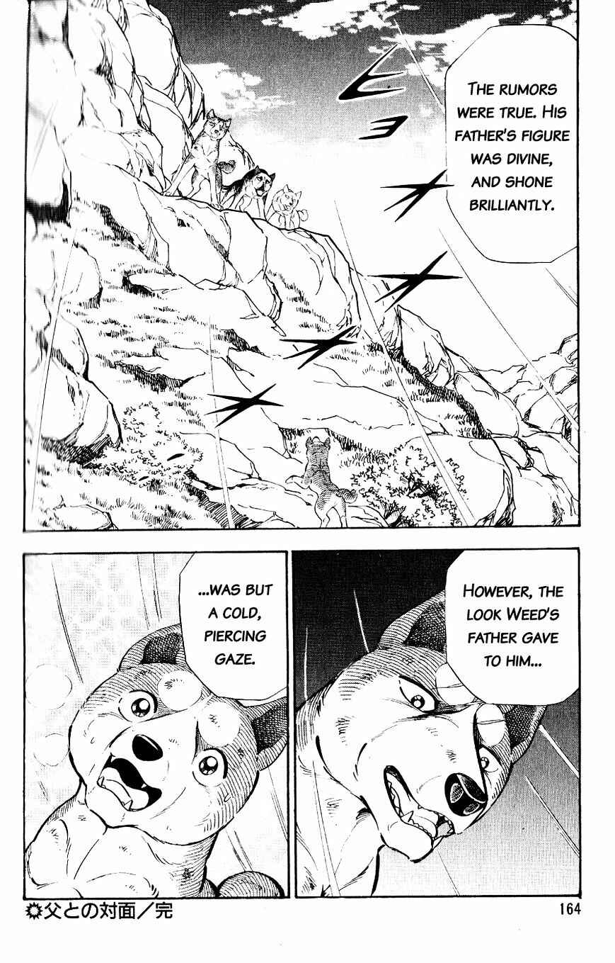 Ginga Densetsu Weed Chapter 18 - Page 21