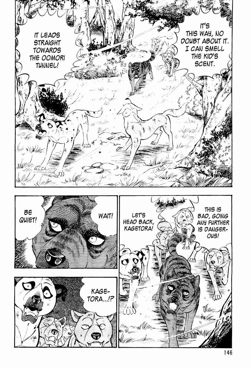 Ginga Densetsu Weed Chapter 18 - Page 3