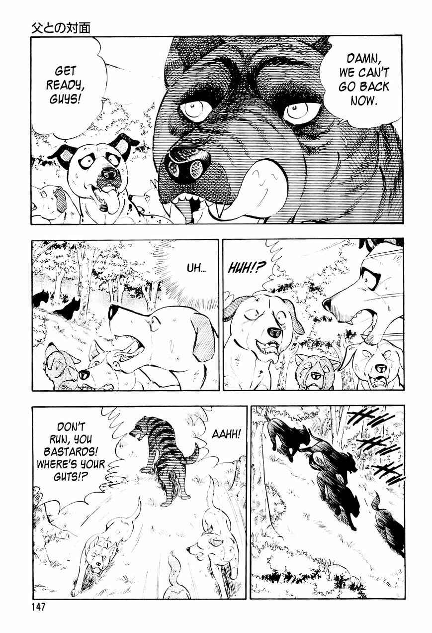 Ginga Densetsu Weed Chapter 18 - Page 4