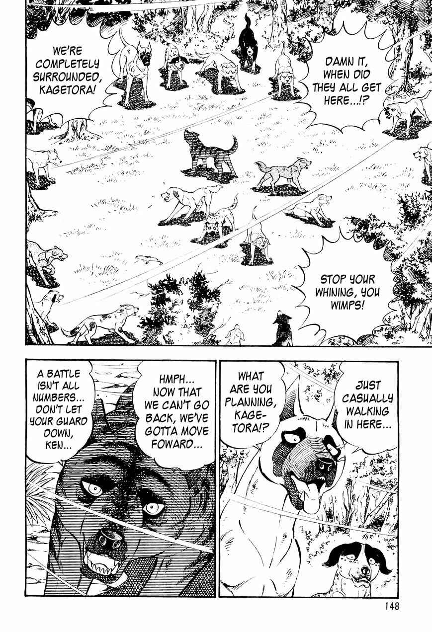 Ginga Densetsu Weed Chapter 18 - Page 5