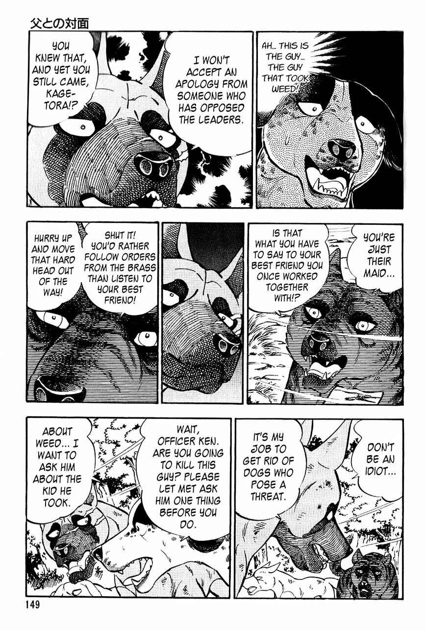 Ginga Densetsu Weed Chapter 18 - Page 6
