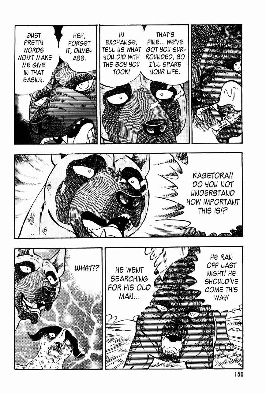 Ginga Densetsu Weed Chapter 18 - Page 7