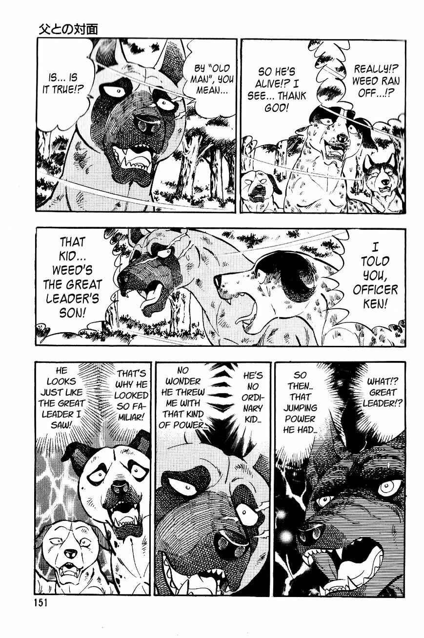 Ginga Densetsu Weed Chapter 18 - Page 8