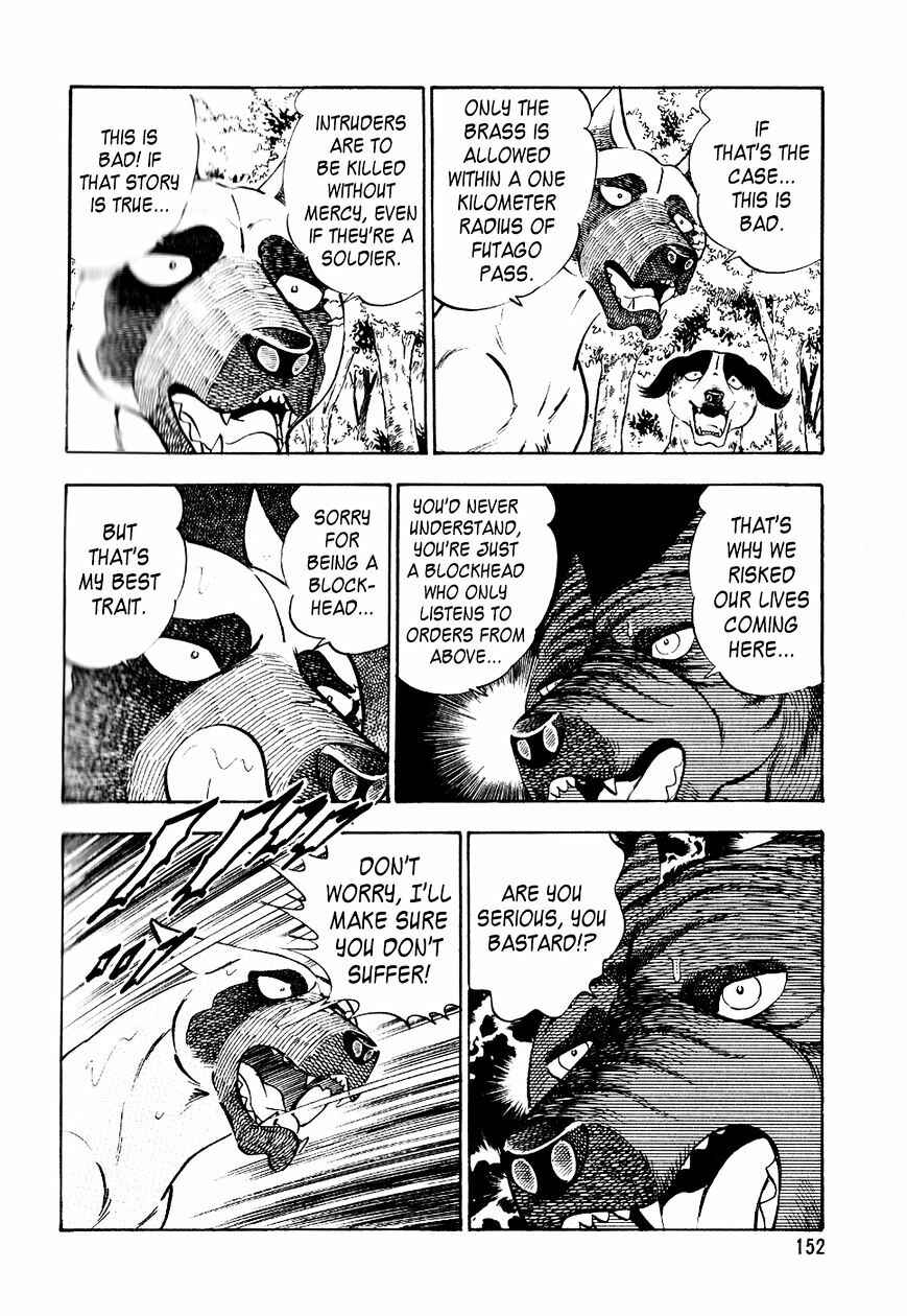 Ginga Densetsu Weed Chapter 18 - Page 9
