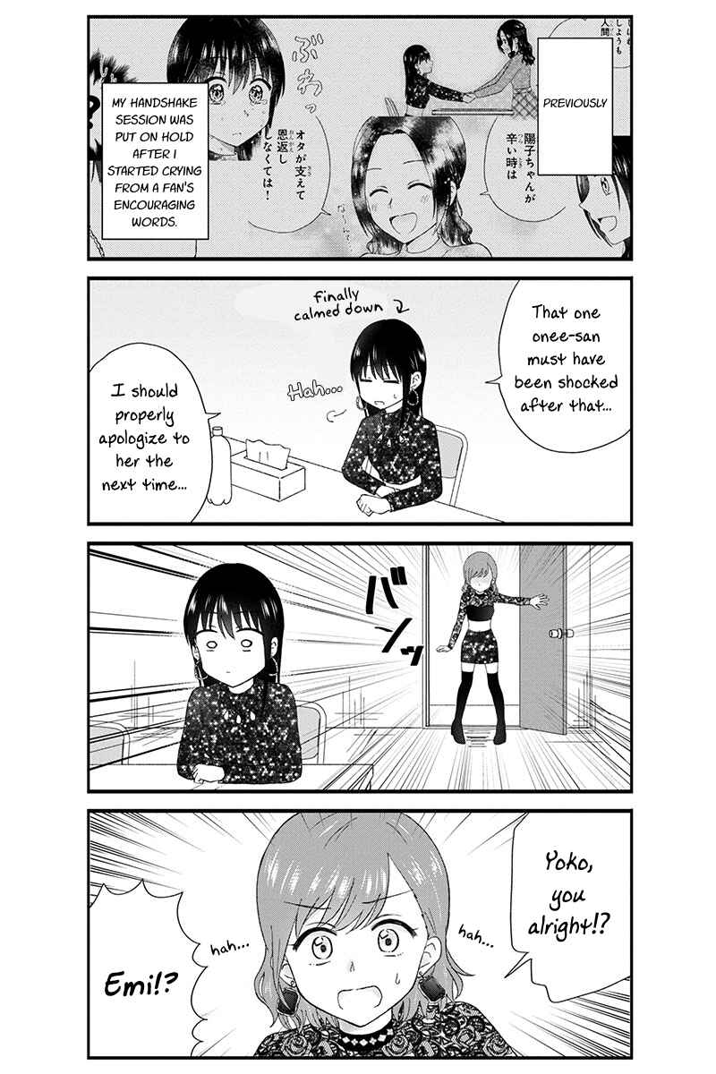 KimoOta, Idol Yarutteyo Chapter 48 - Page 3