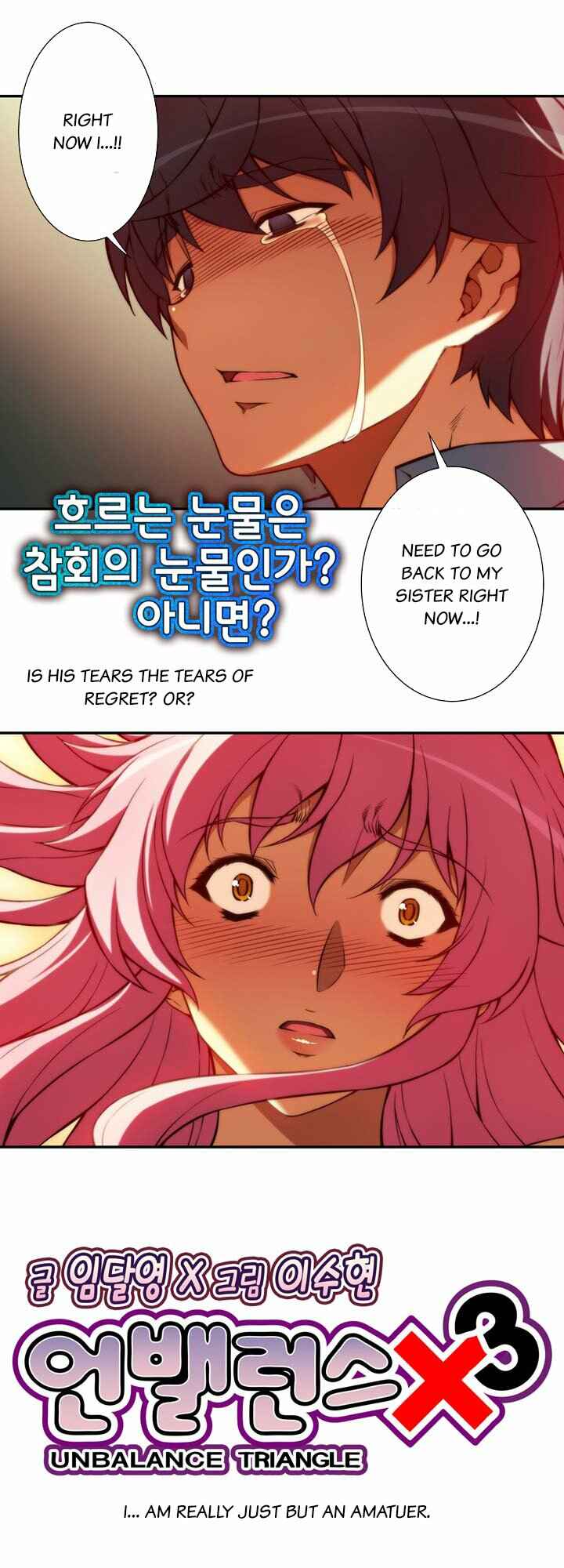 Unbalance Triangle Chapter 52.2 - Page 8