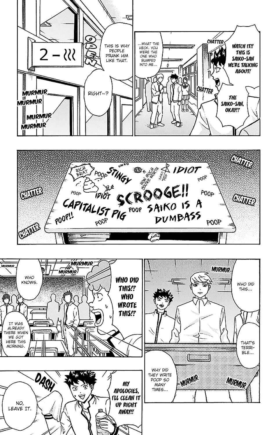 The Disastrous Life of Saiki K. Chapter 223 - Page 6