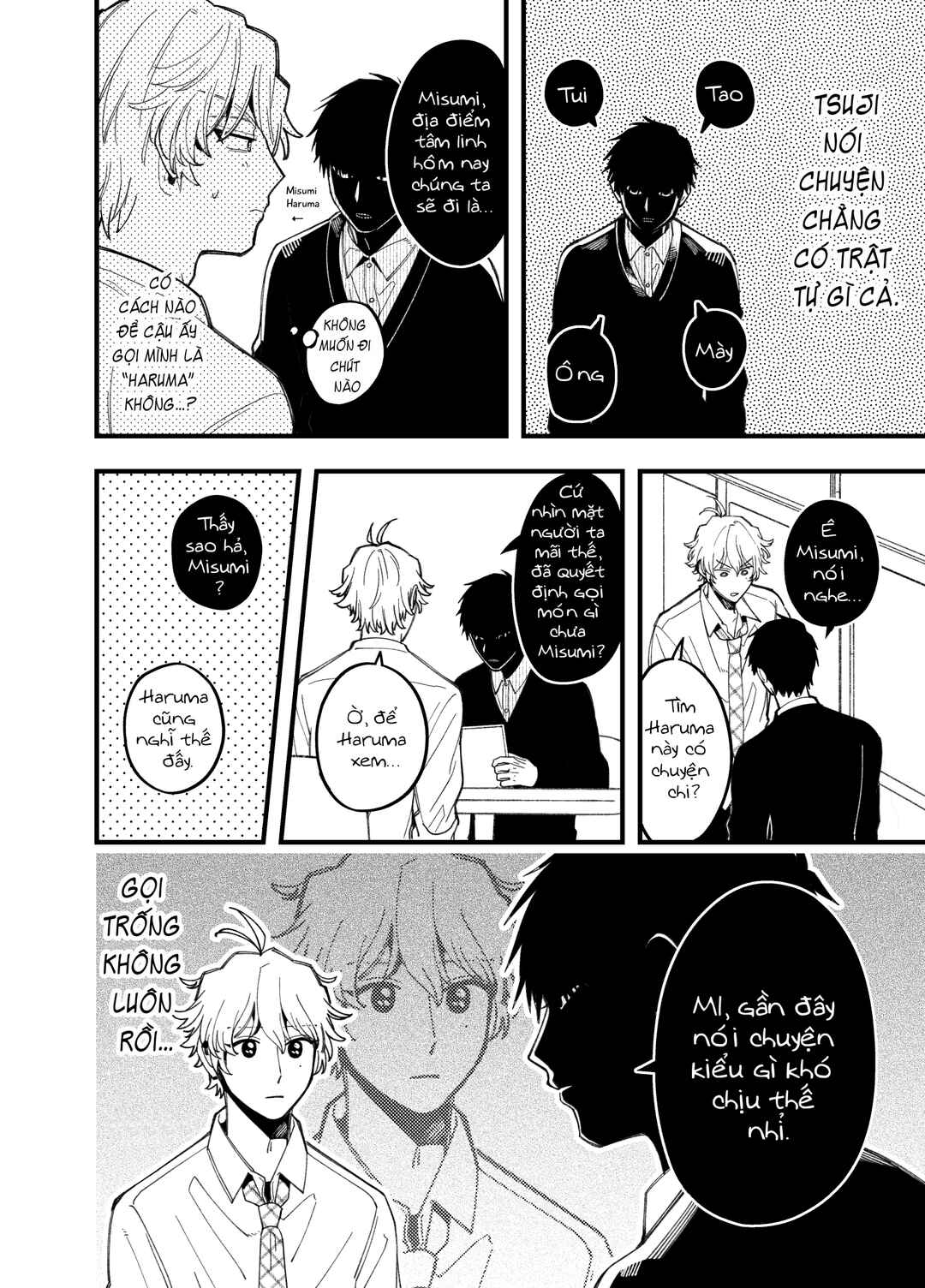 Reikan Aru Youkya to Kowai Inkya Chapter 2 - Page 7