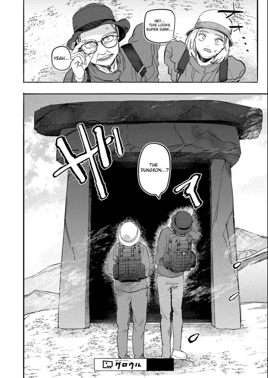 Kouun no Shokichi ga Ijou ni Takakatta Koukousei ga, Kanzume Gacha de Te ni Ireta Skill wo Tsukatte Gendai Dungeon de Saikyou ni Naru Monogatari Chapter 4.2 - Page 18