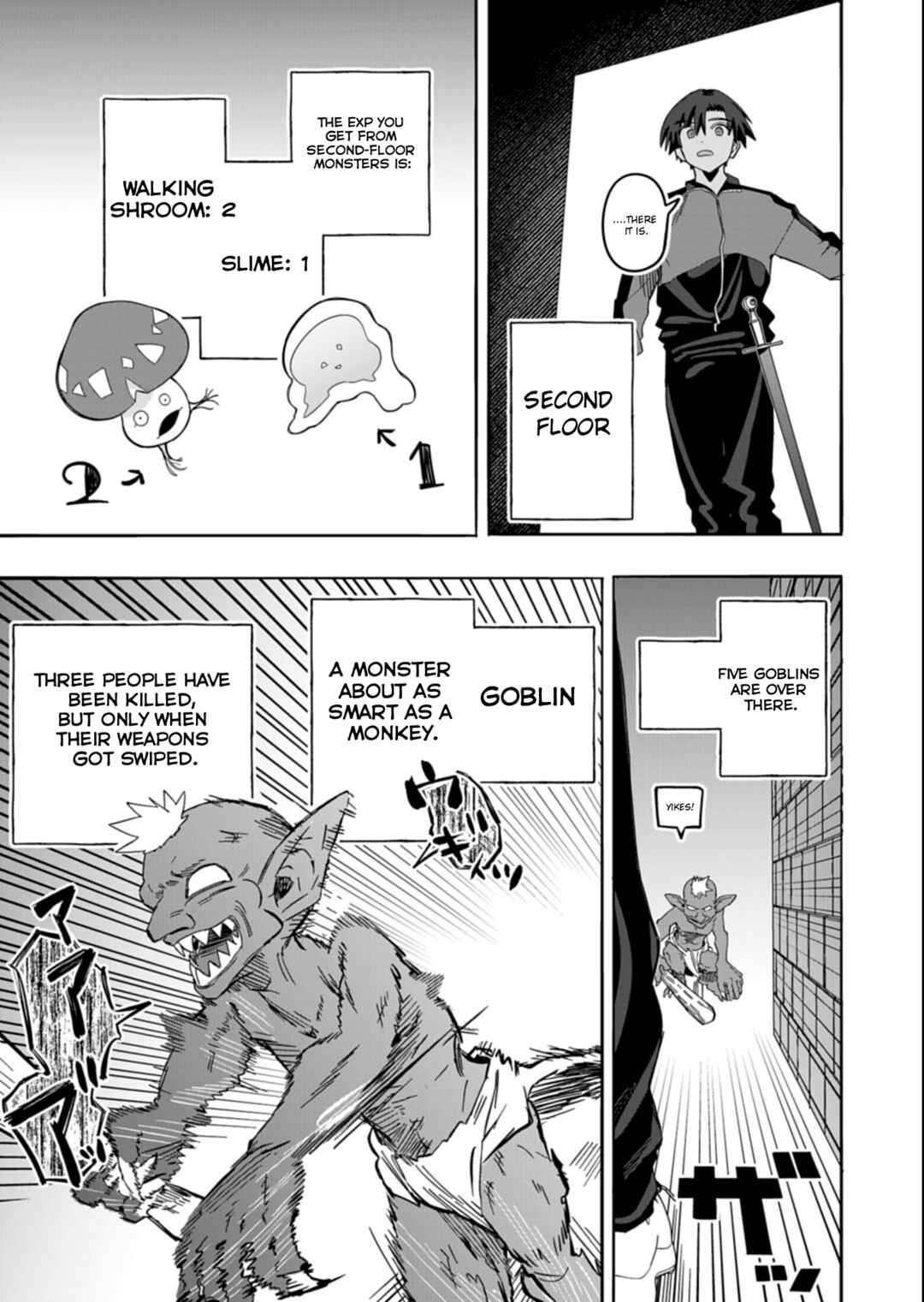 Kouun no Shokichi ga Ijou ni Takakatta Koukousei ga, Kanzume Gacha de Te ni Ireta Skill wo Tsukatte Gendai Dungeon de Saikyou ni Naru Monogatari Chapter 4.2 - Page 7