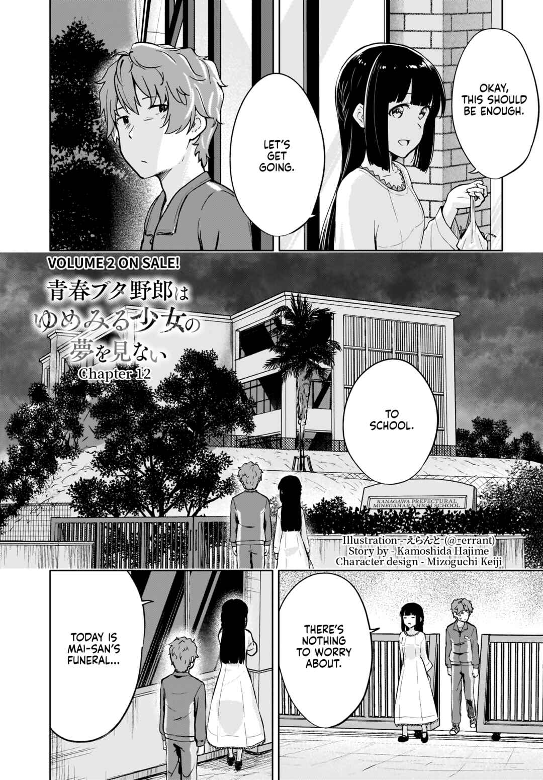 Rascal Does Not Dream of a Dreaming Girl Chapter 12 - Page 2