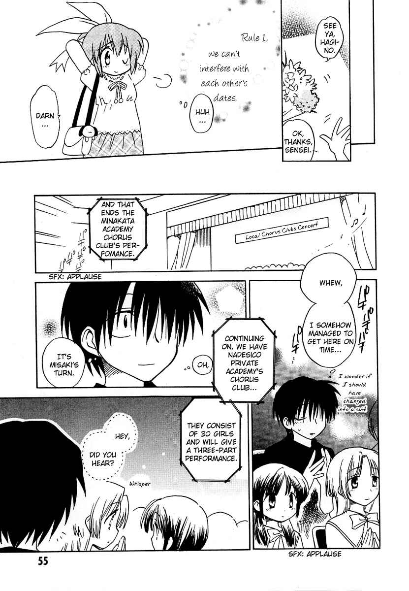 Canvas 2 ~Rainbow colored sketch~ Chapter 8 - Page 17