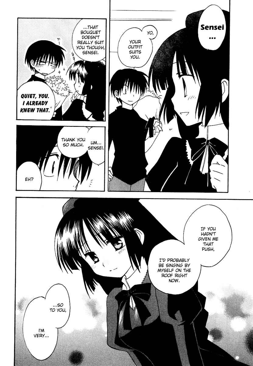 Canvas 2 ~Rainbow colored sketch~ Chapter 8 - Page 20