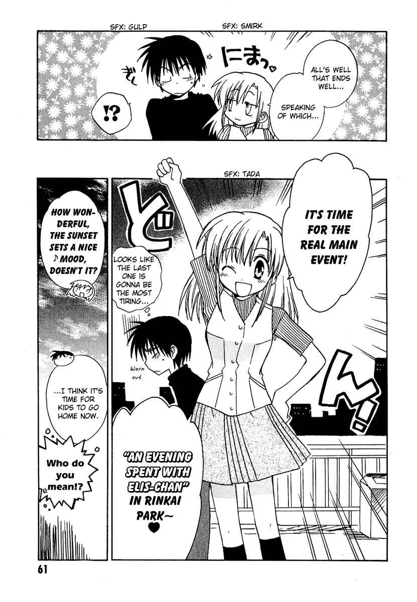 Canvas 2 ~Rainbow colored sketch~ Chapter 8 - Page 23