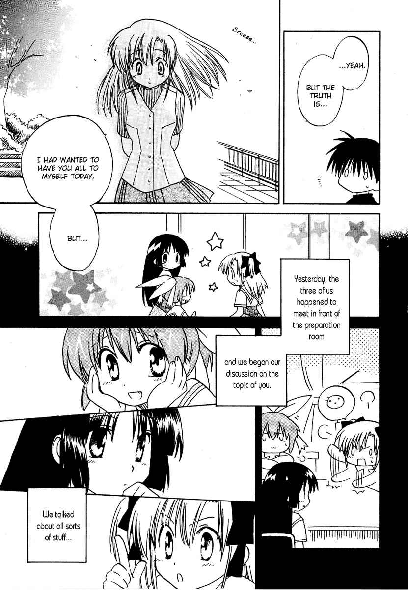 Canvas 2 ~Rainbow colored sketch~ Chapter 8 - Page 27
