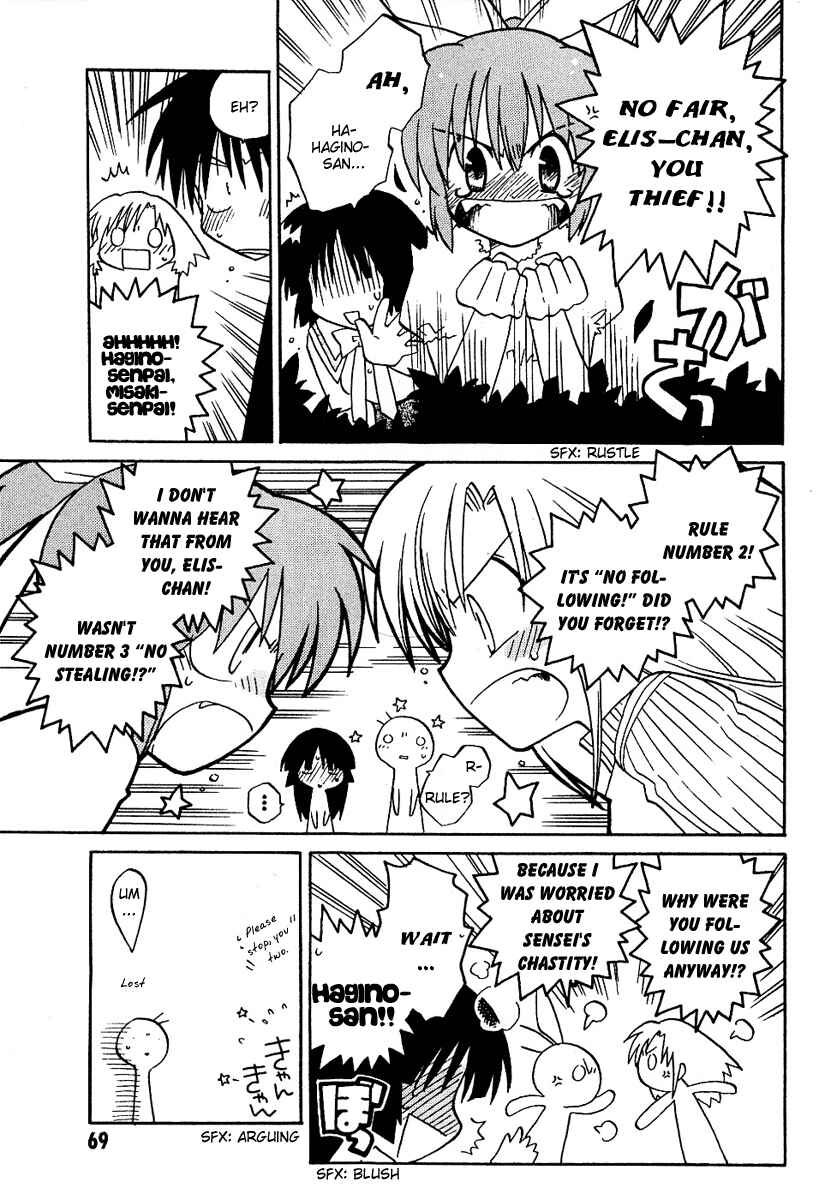 Canvas 2 ~Rainbow colored sketch~ Chapter 8 - Page 31