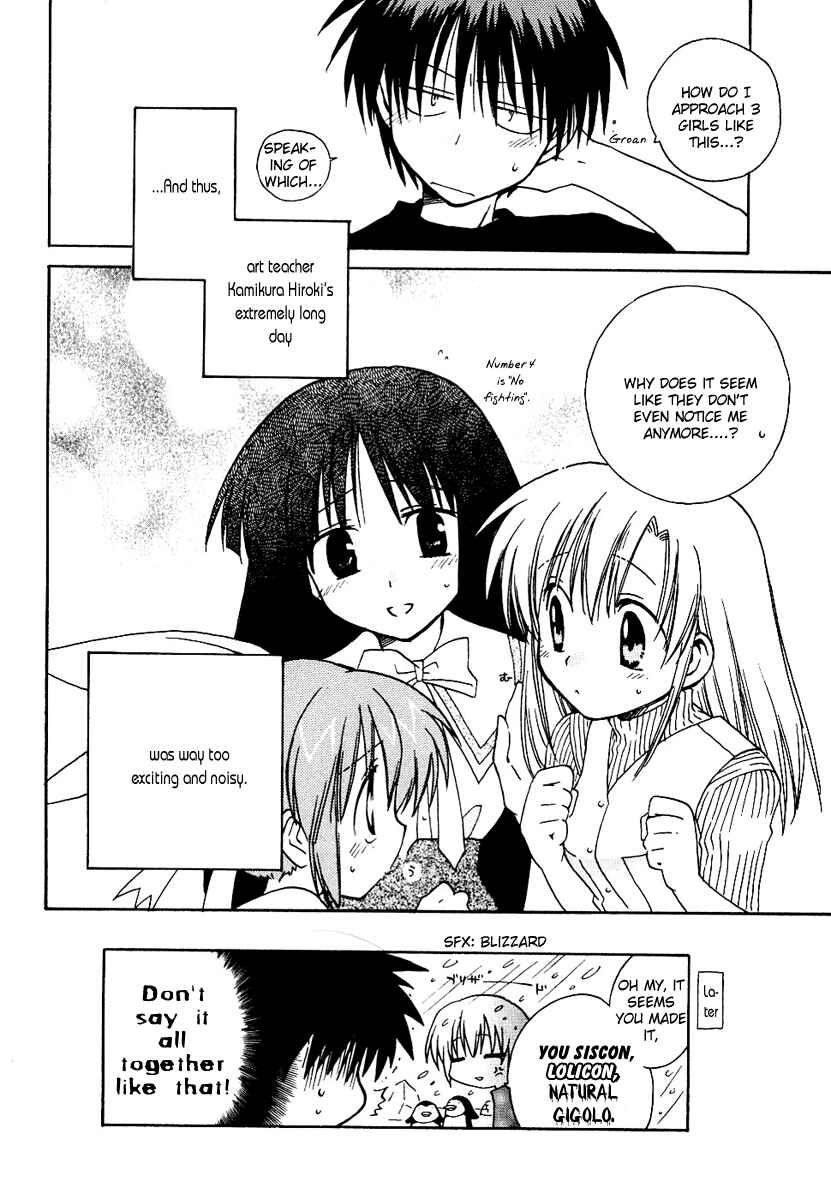 Canvas 2 ~Rainbow colored sketch~ Chapter 8 - Page 32