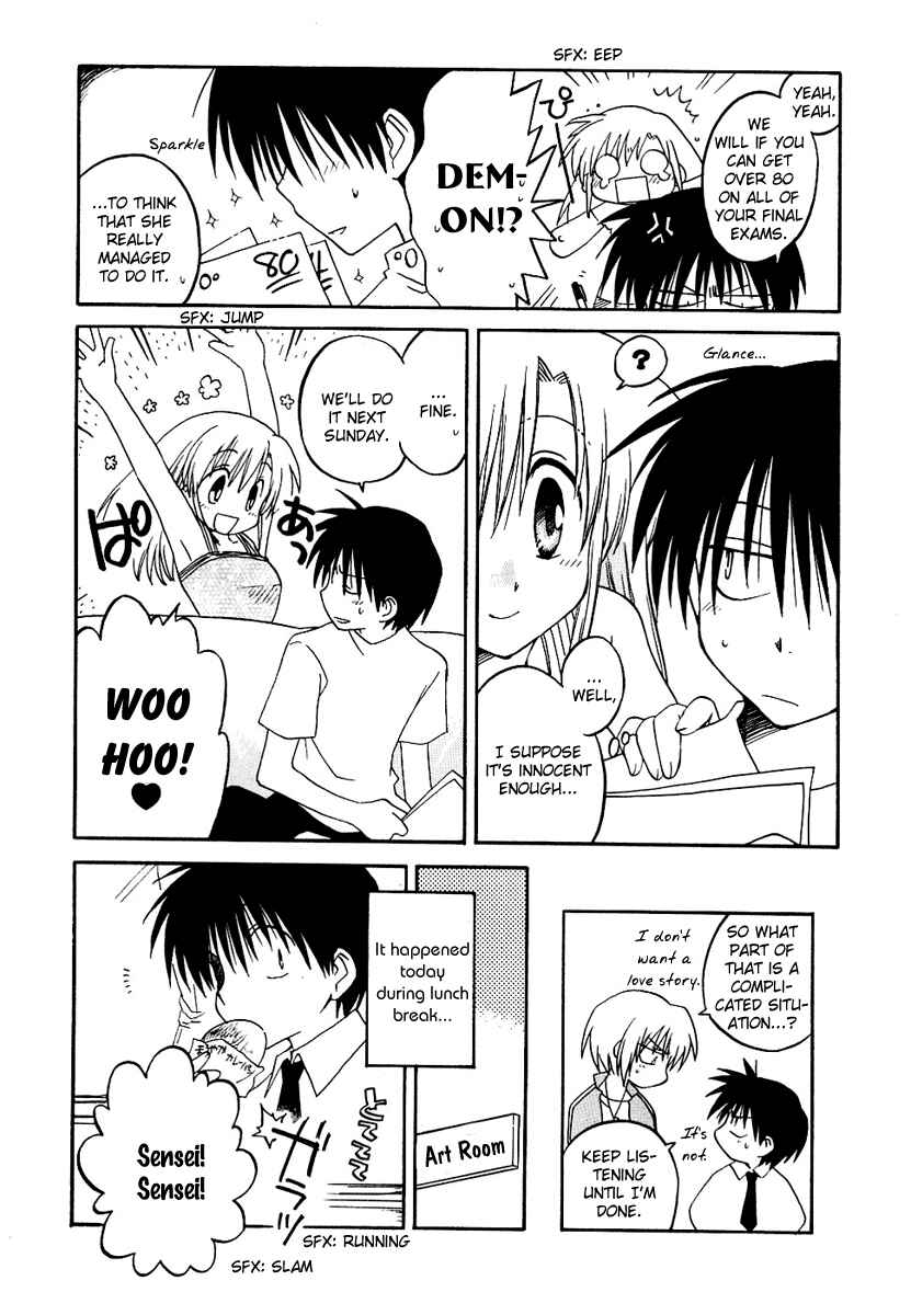 Canvas 2 ~Rainbow colored sketch~ Chapter 8 - Page 4